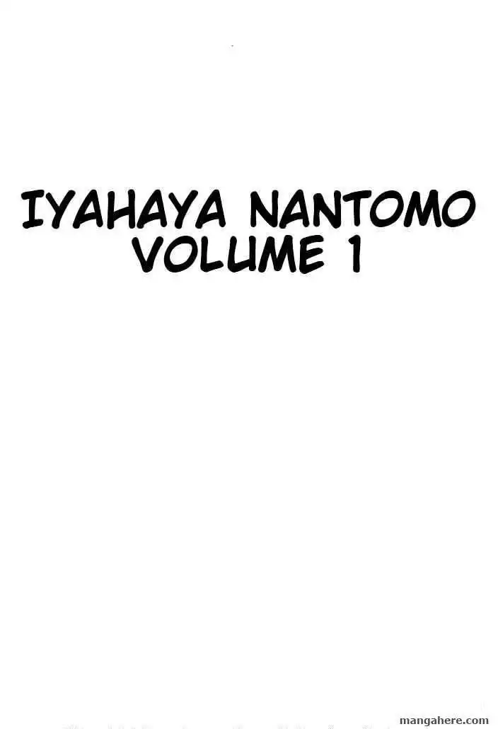 Iyahaya Nantomo Chapter 1 3